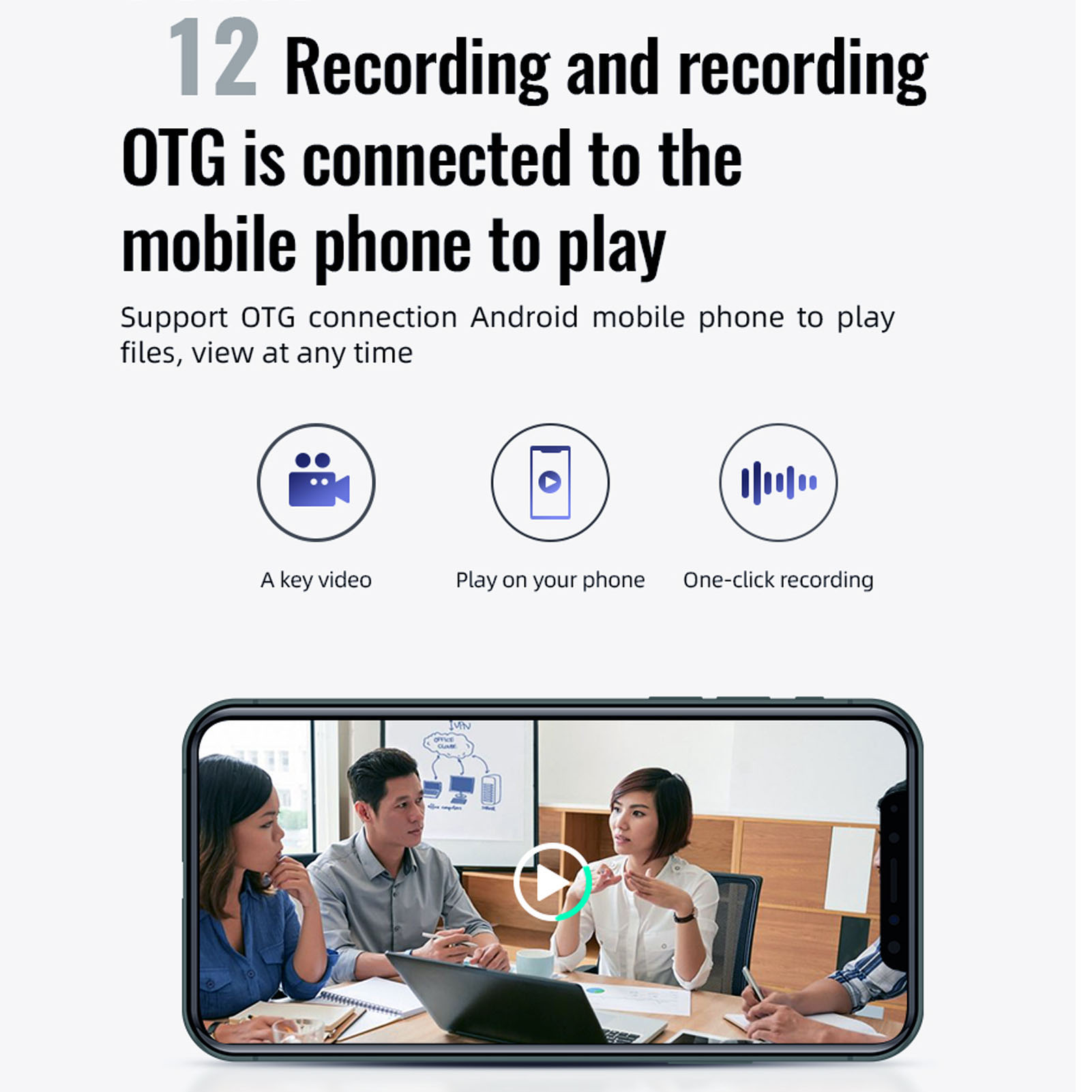 intelligent video recorder